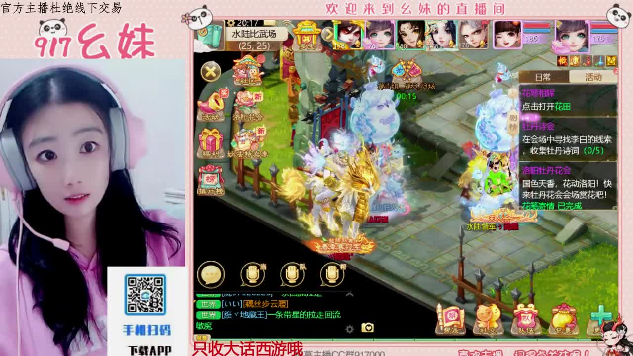 全网无前任 有也不承认 第8段