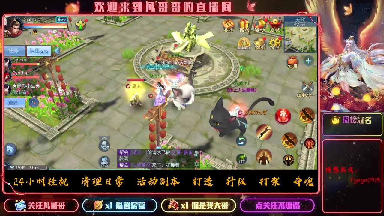 听说现在流行开摄像头直播啊~我也试试 第1段