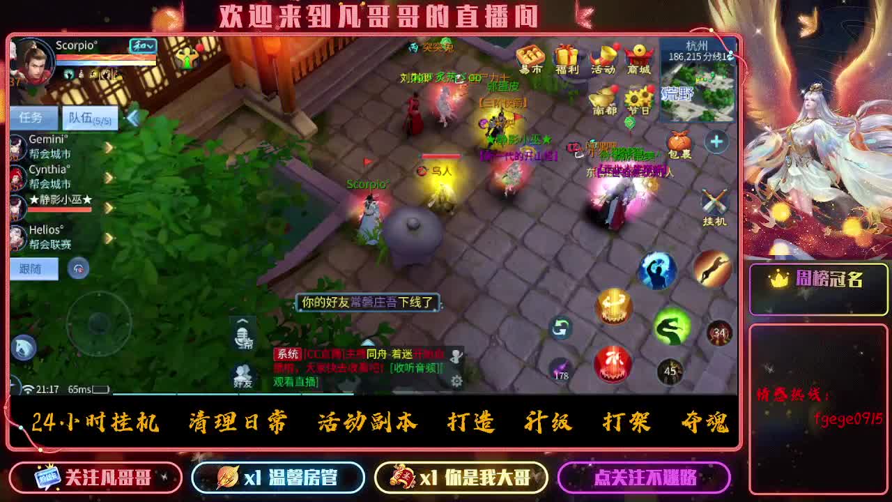 听说现在流行开摄像头直播啊~我也试试 第4段
