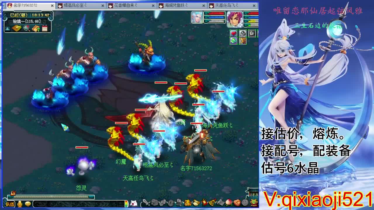 估价熔炼解说 第1段