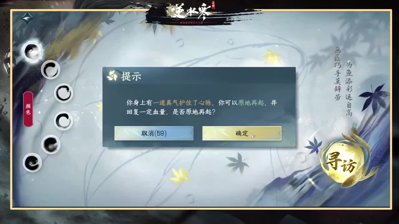 绑定角色抽豪礼 第5段
