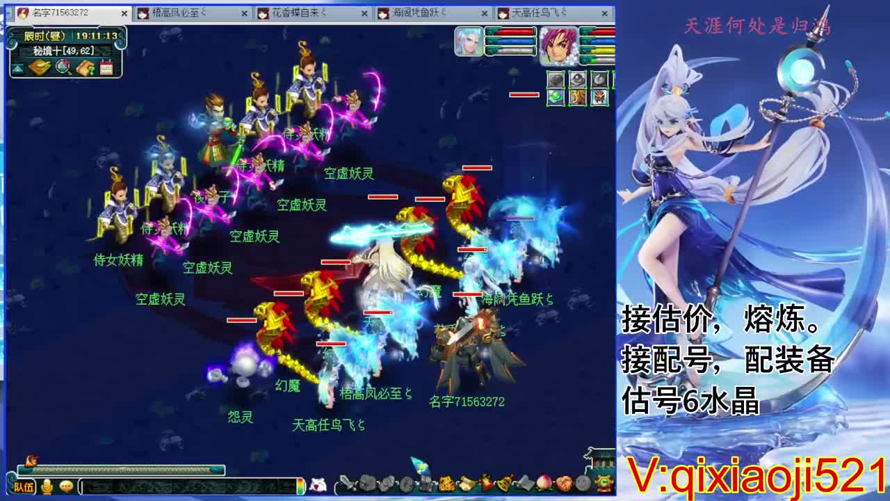 估价熔炼解说 第3段