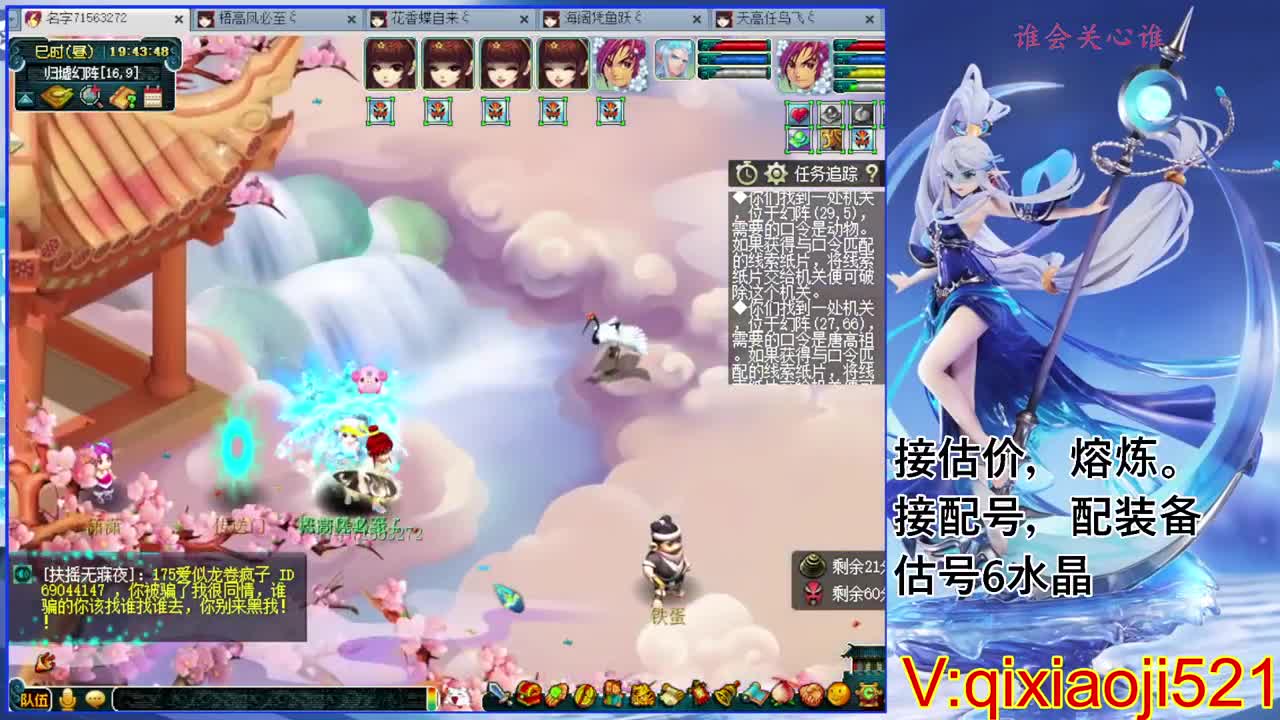 估价熔炼解说 第4段