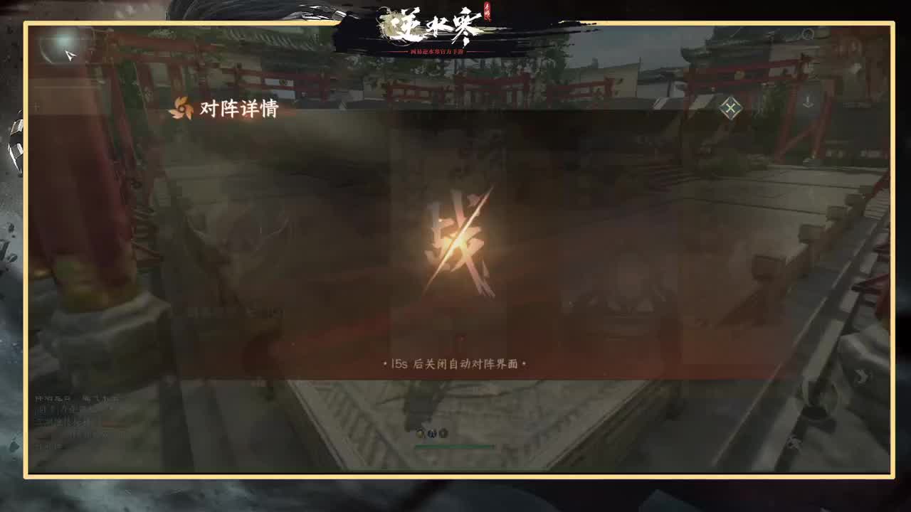绑定角色抽豪礼 第13段