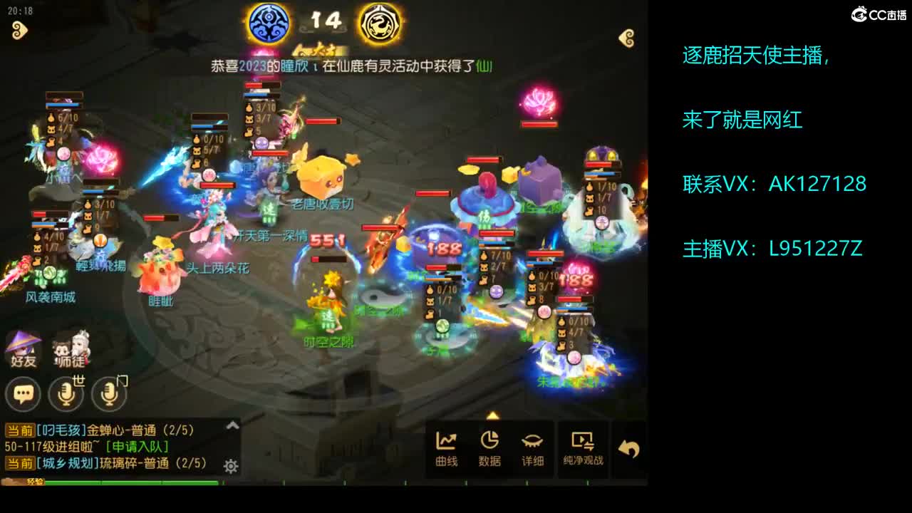 第几分析师？ 第2段