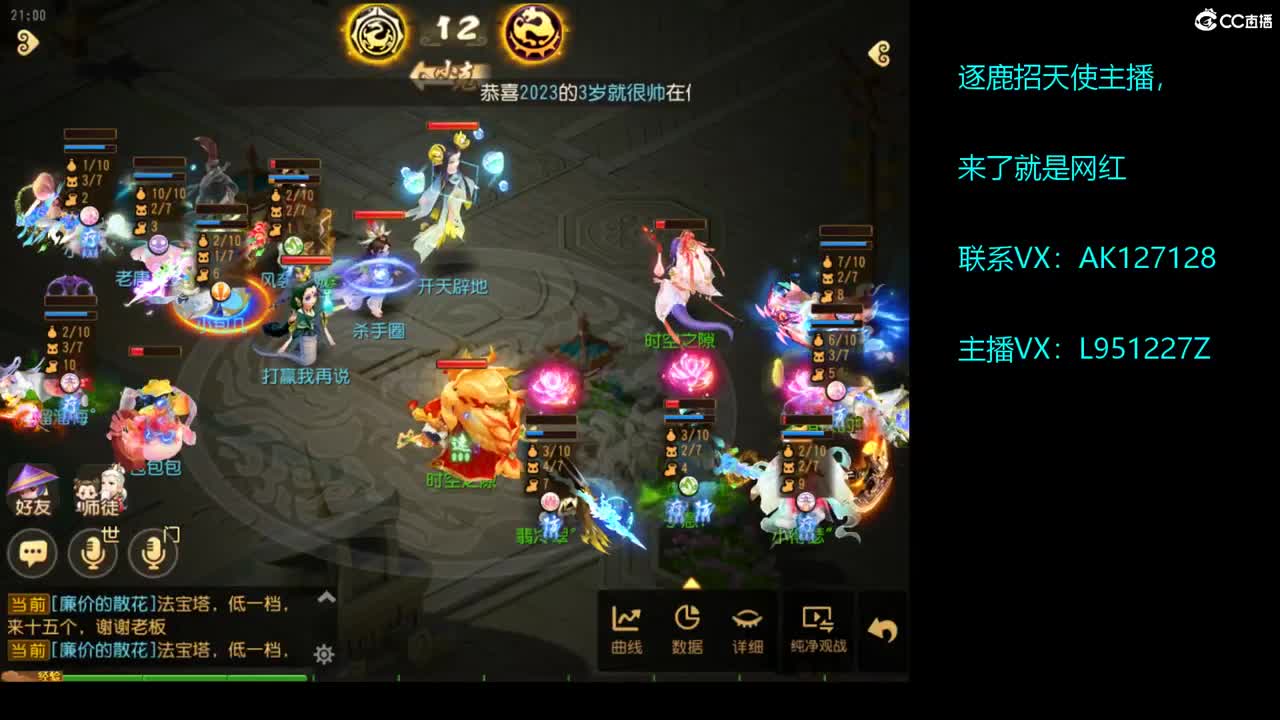 第几分析师？ 第3段