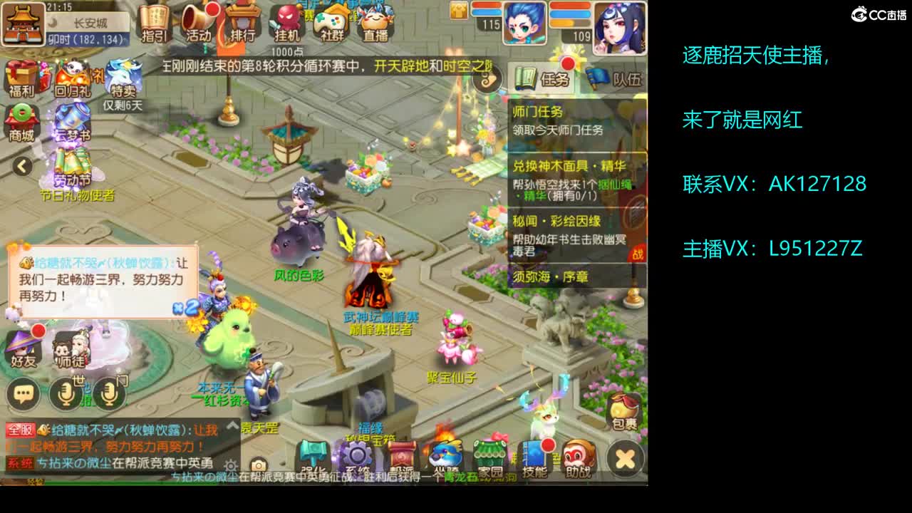 第几分析师？ 第4段
