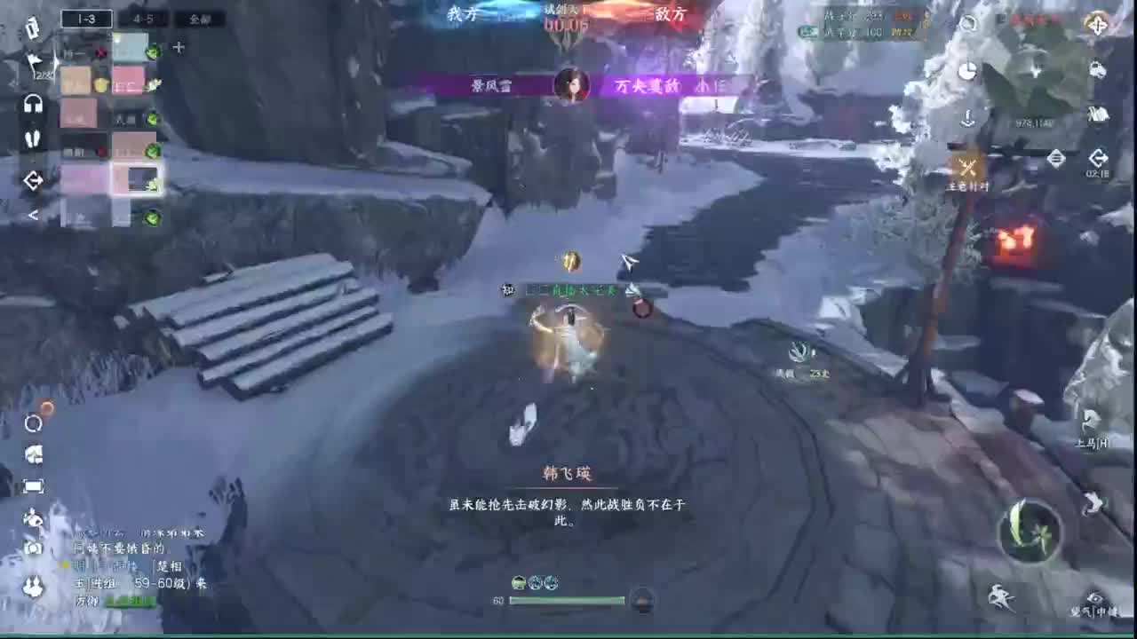 粉丝少 好下手 第1段