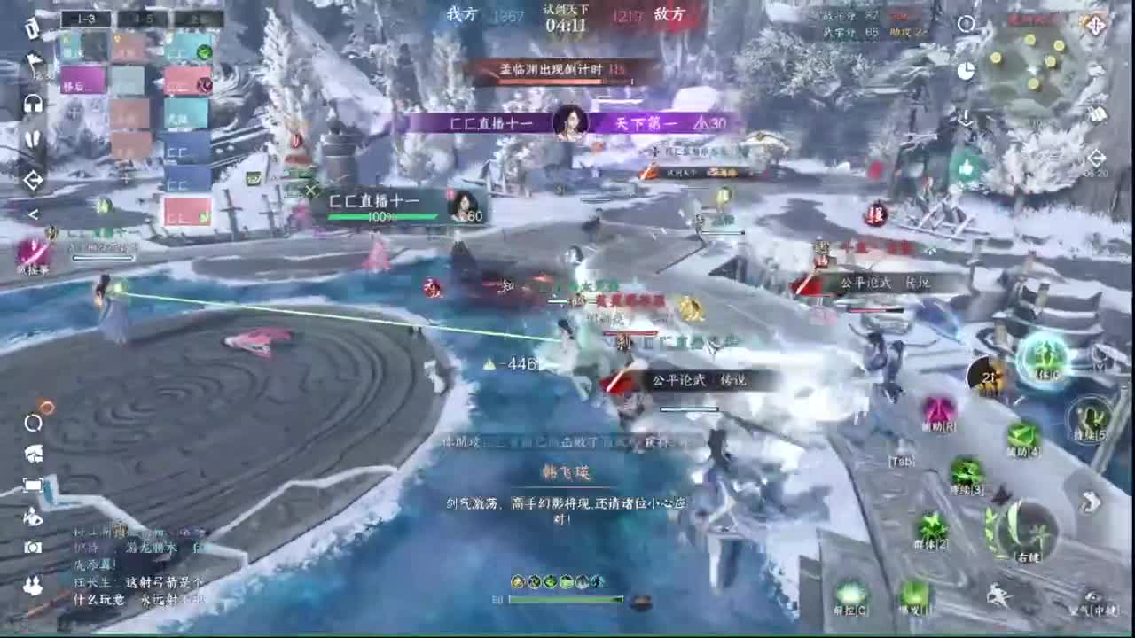 粉丝少 好下手 第6段