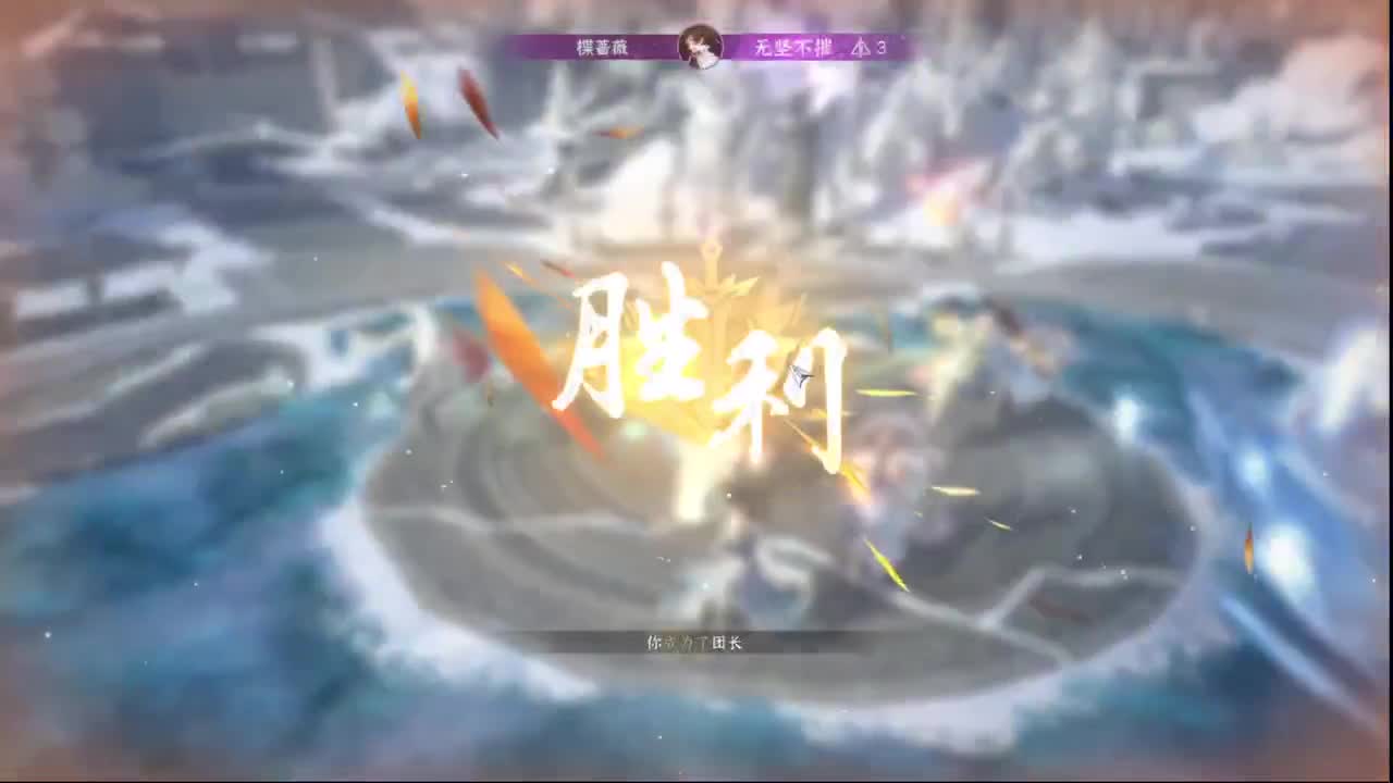 粉丝少 好下手 第7段