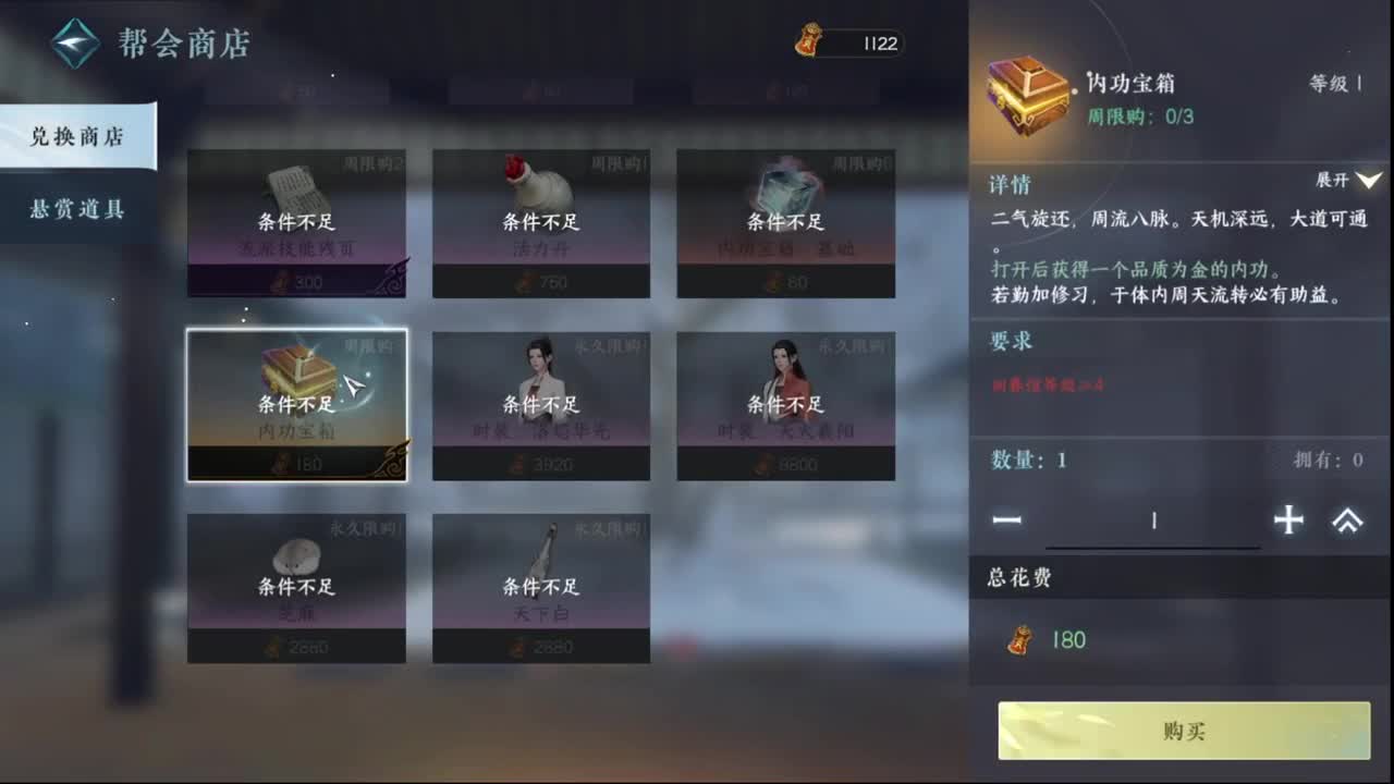 粉丝少 好下手 第8段