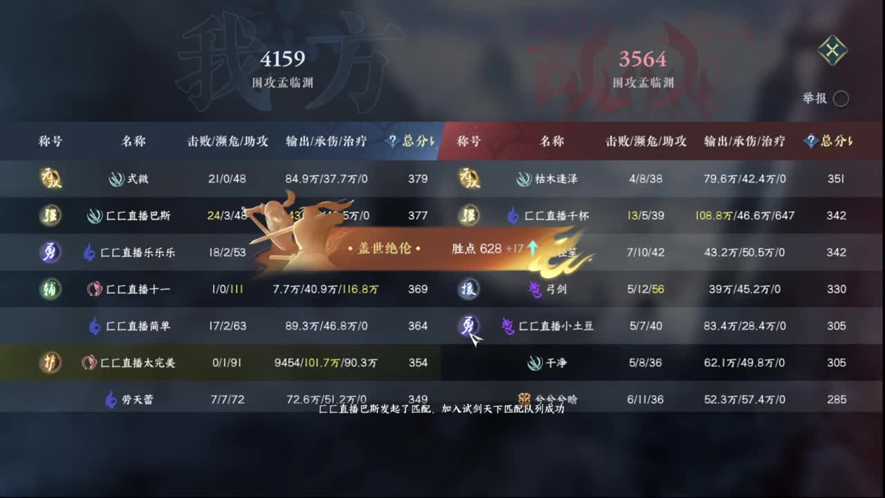 粉丝少 好下手 第9段