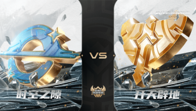 【武神坛巅峰联赛S6】常规赛 5.2 时空之隙VS开天辟地BO2