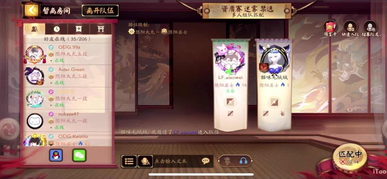 看比赛 第1段