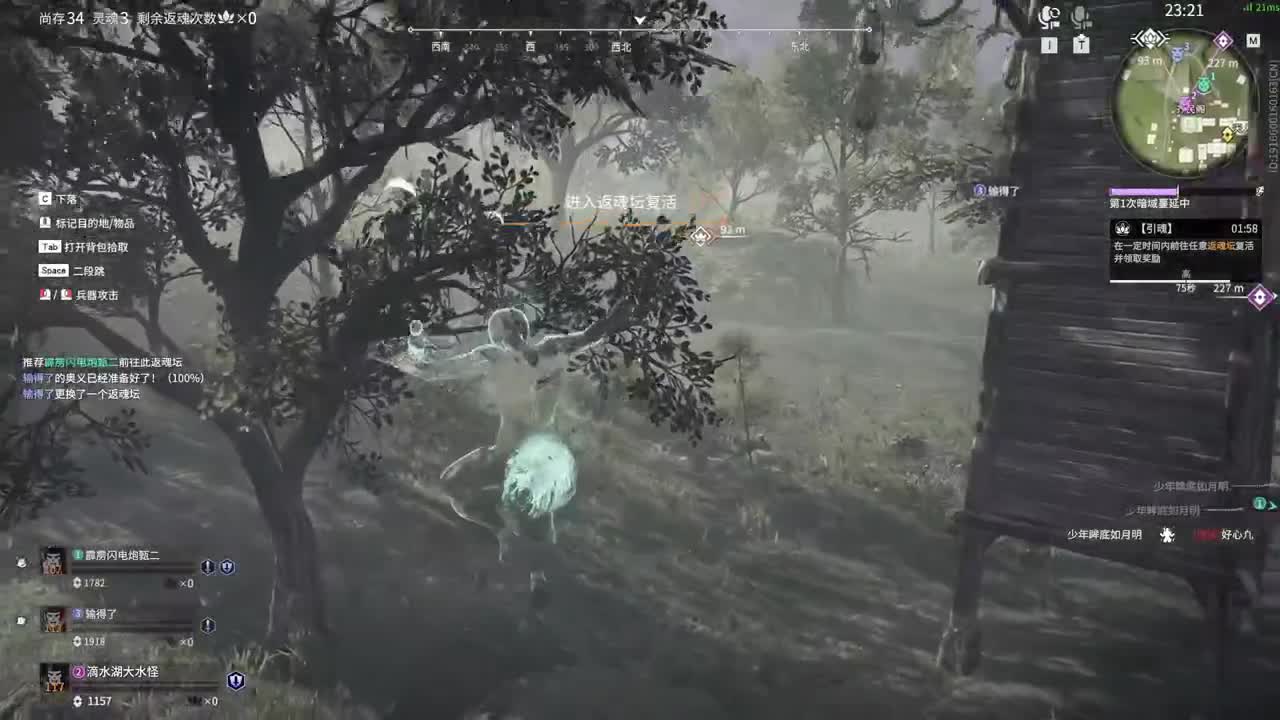 新赛季开整 第4段