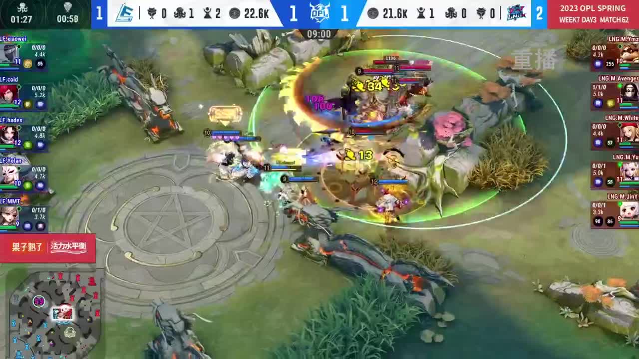 平安京OPL春季赛 第6段