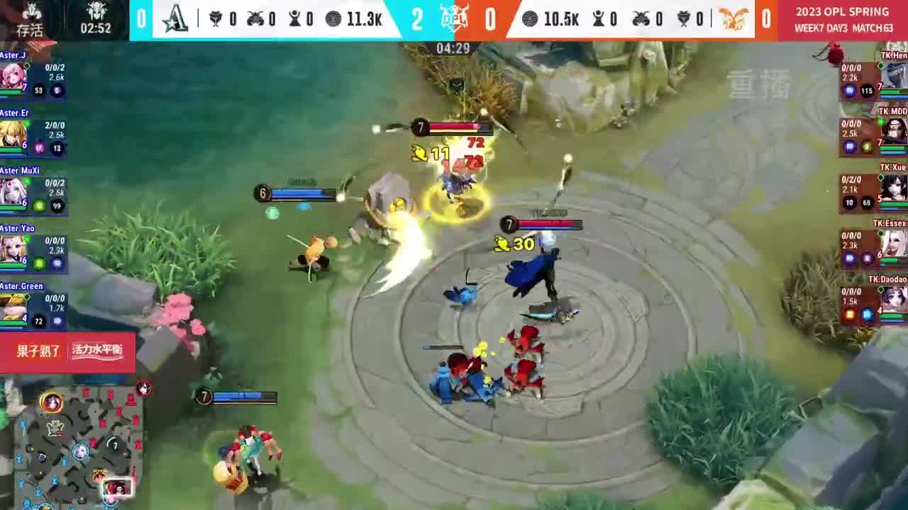 平安京OPL春季赛 第8段