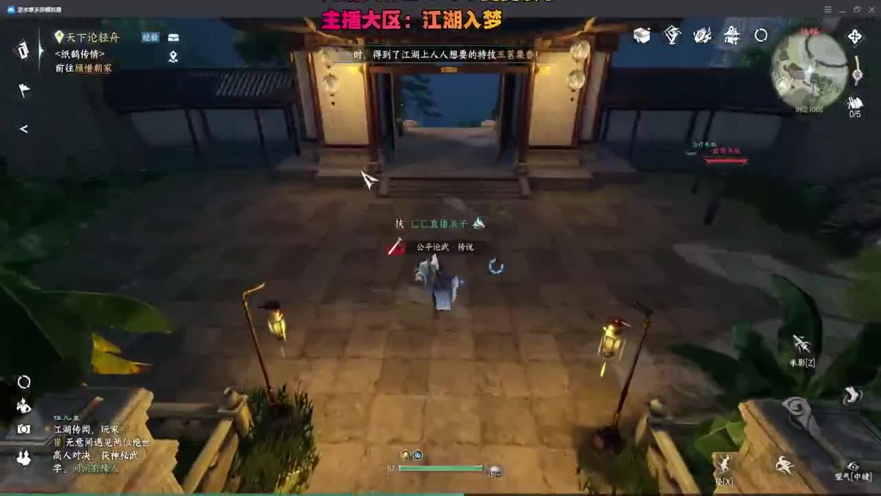 今天是否能登顶论武？ 第2段