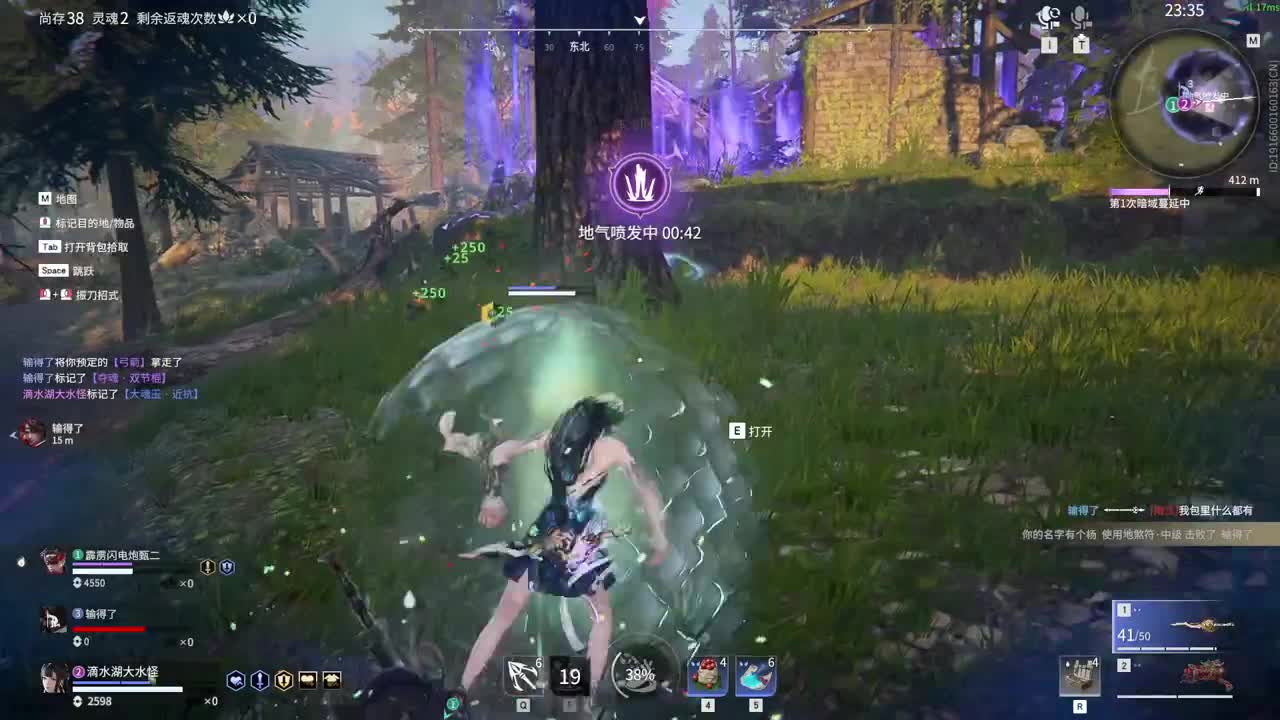 新赛季开整 第8段