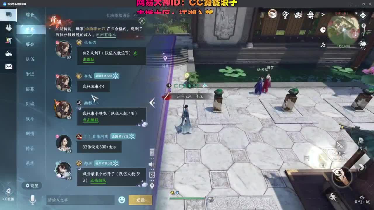 今天是否能登顶论武？ 第5段