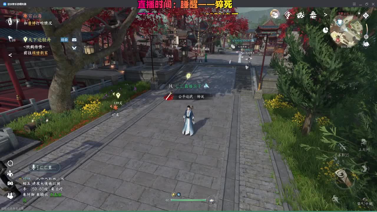 今天是否能登顶论武？ 第12段