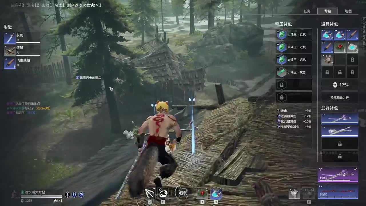 新赛季开整 第11段