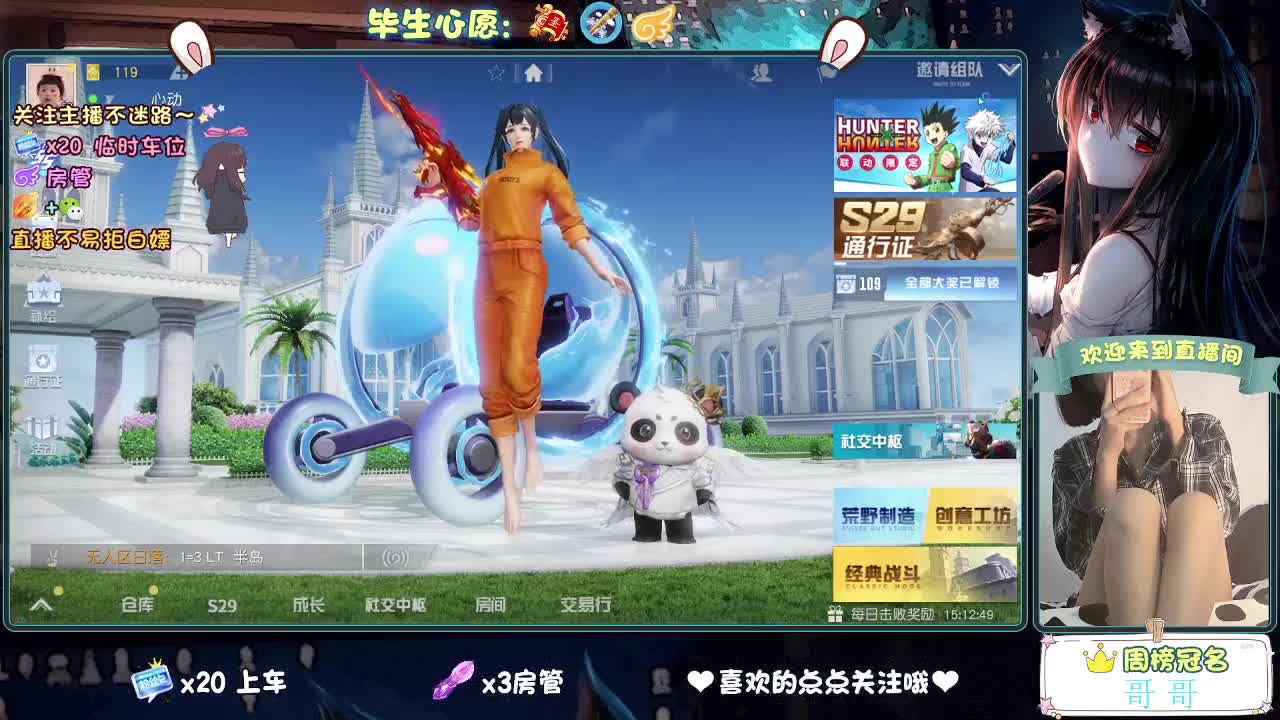五一你好 第1段