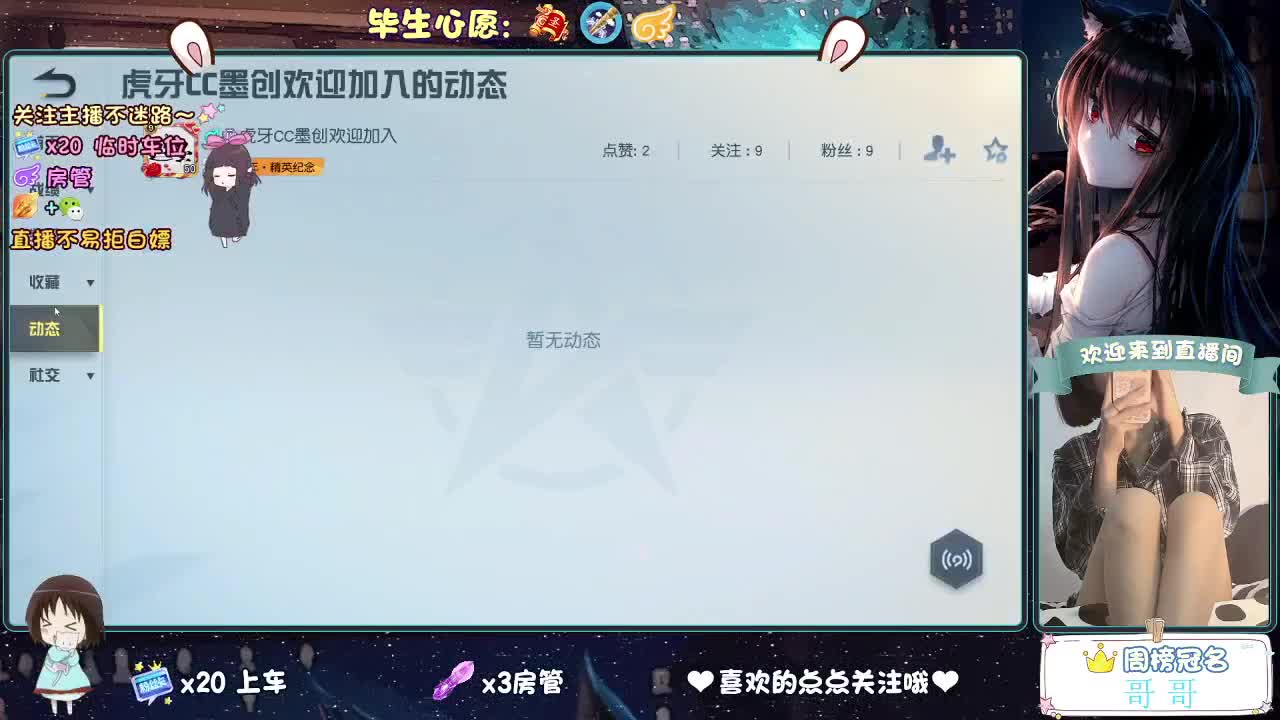 五一你好 第2段