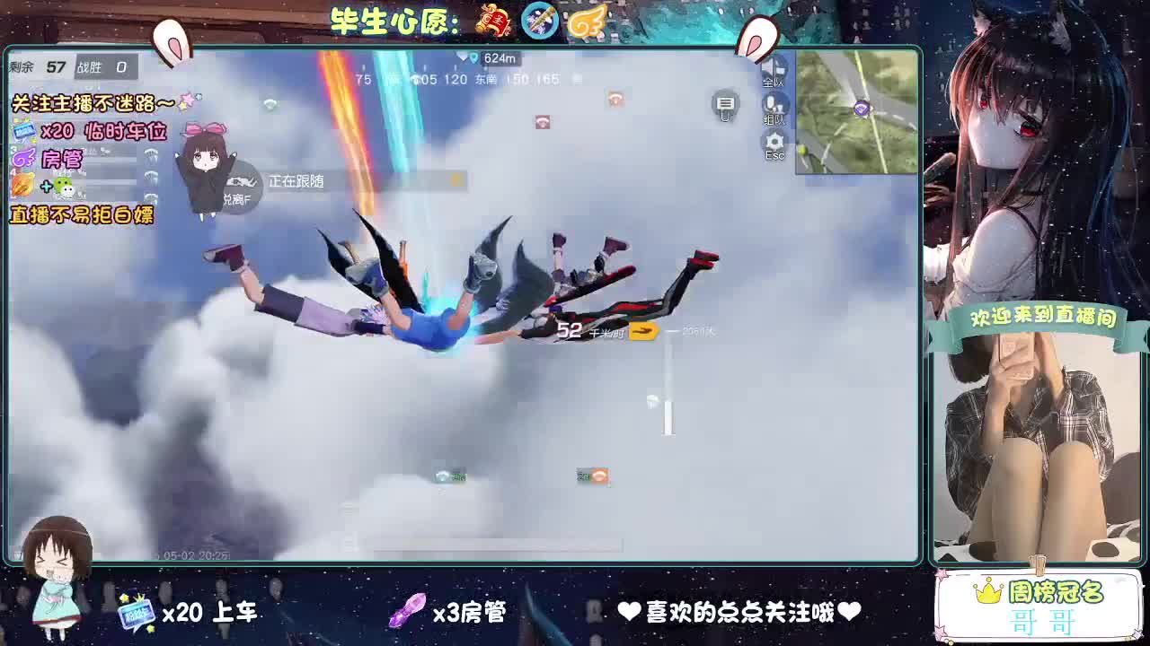 五一你好 第3段