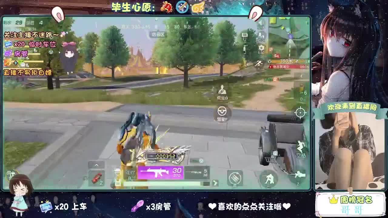 五一你好 第4段