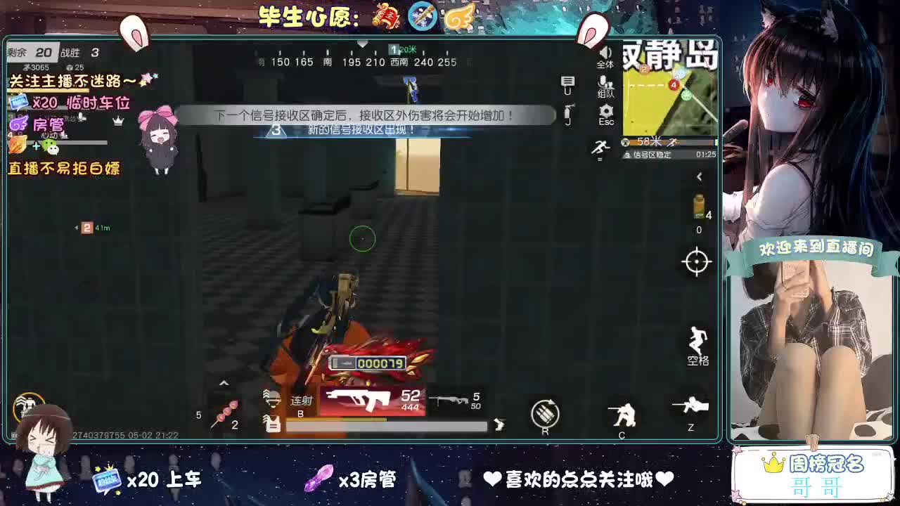 五一你好 第5段