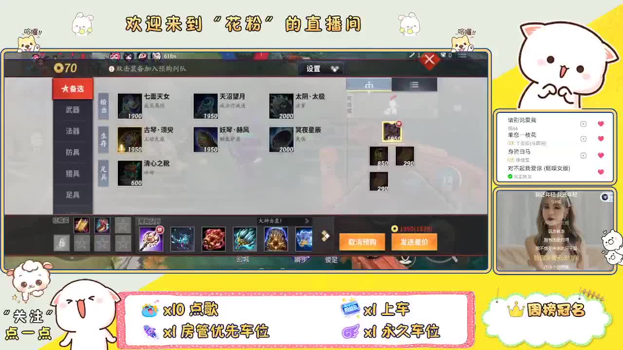 好好播 好好活 越努力 越幸运~ 第2段