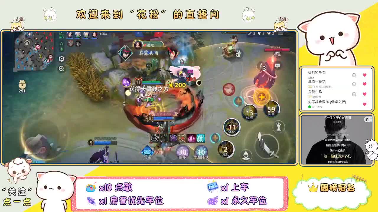 好好播 好好活 越努力 越幸运~ 第3段