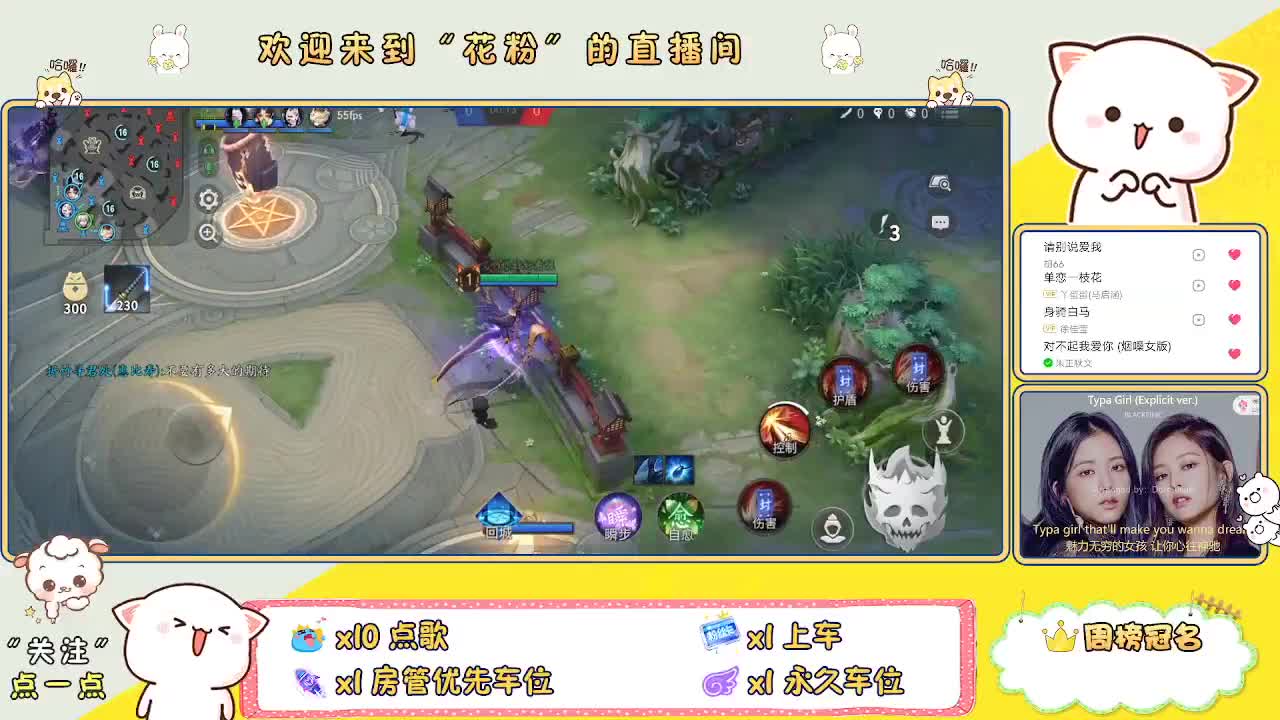 好好播 好好活 越努力 越幸运~ 第4段