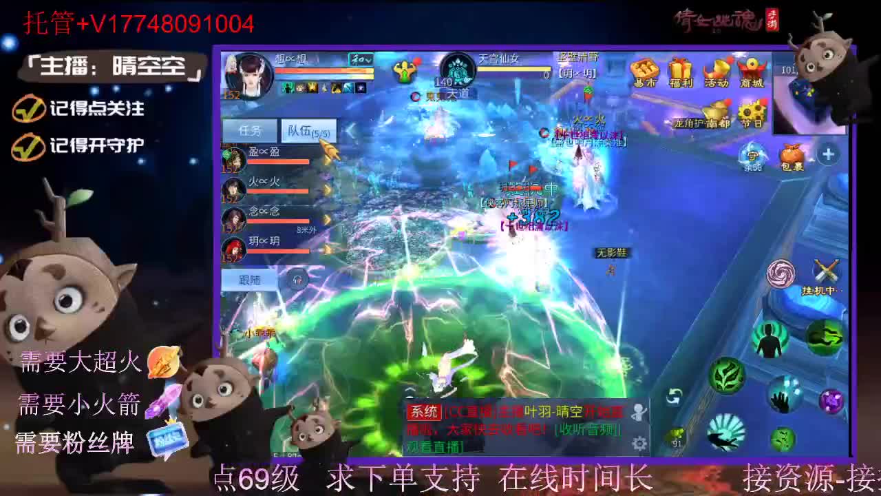 接托管资源-盛典求支持 第6段