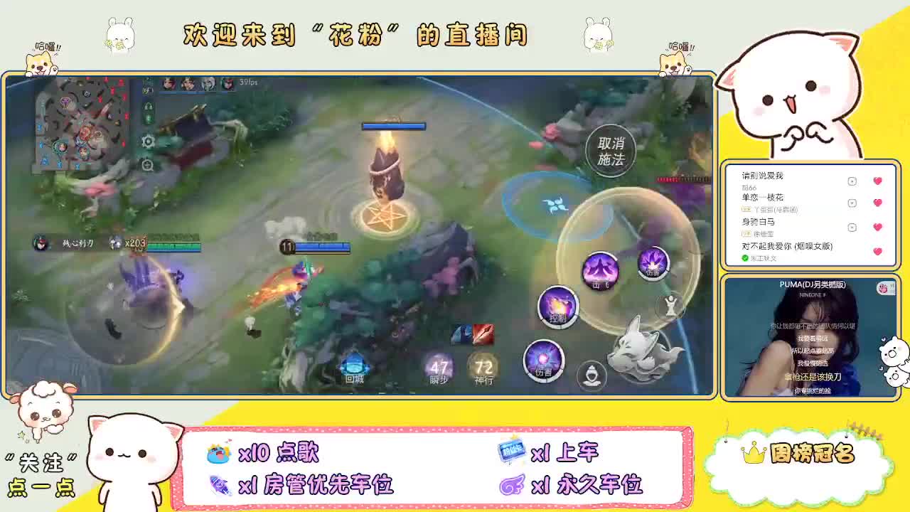 好好播 好好活 越努力 越幸运~ 第5段