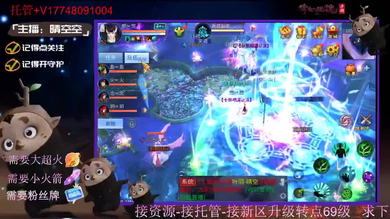 接托管资源-盛典求支持 第7段