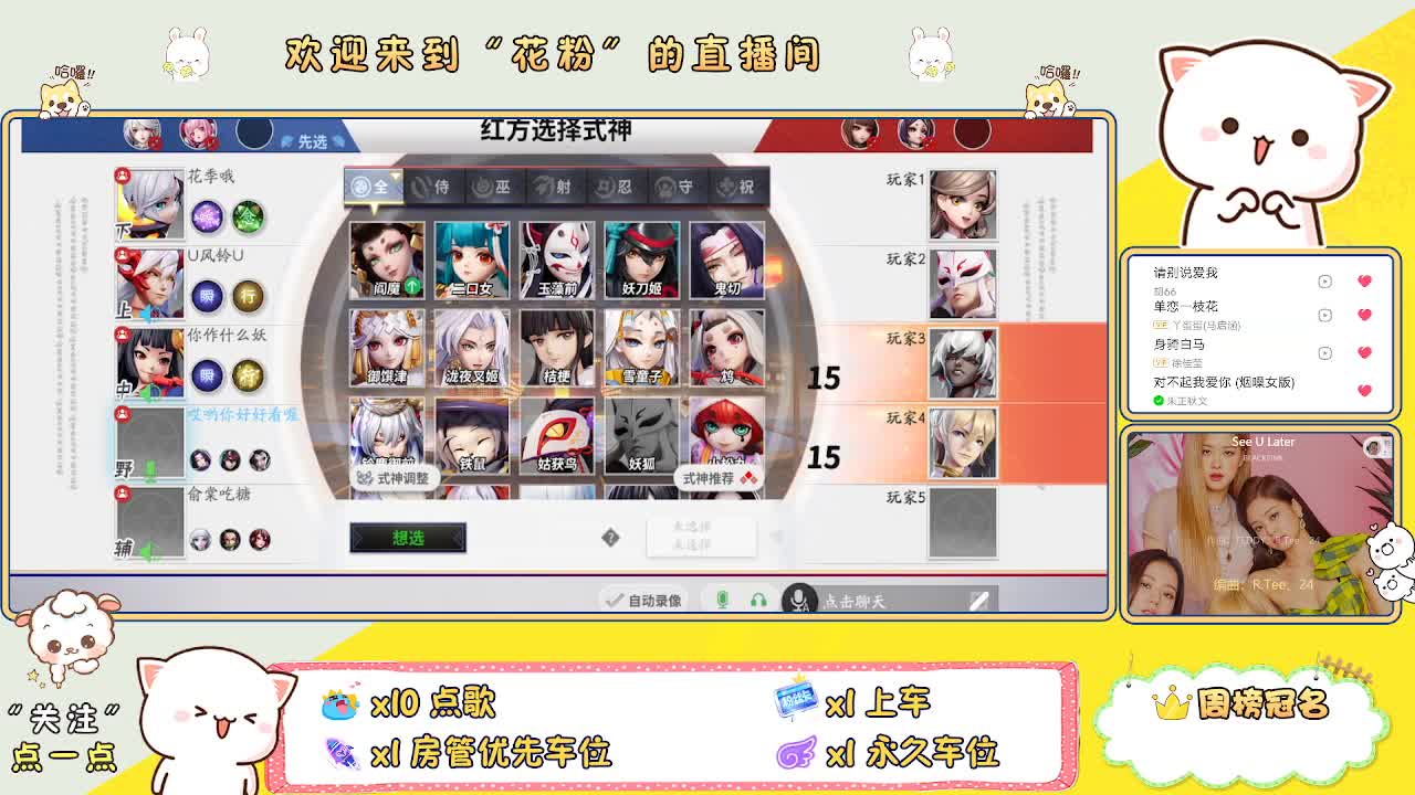 好好播 好好活 越努力 越幸运~ 第6段