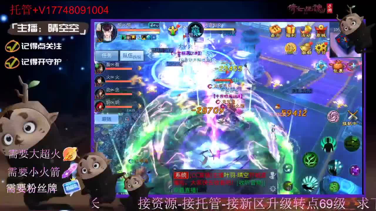接托管资源-盛典求支持 第8段