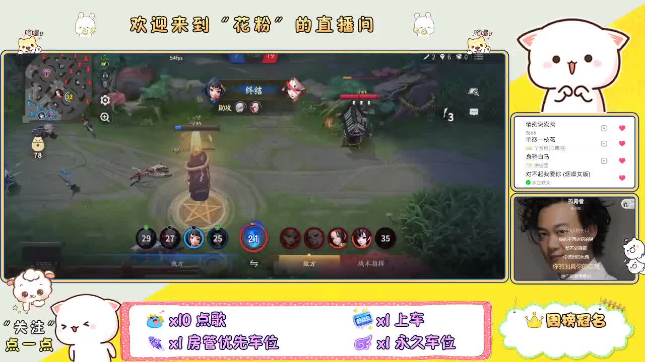 好好播 好好活 越努力 越幸运~ 第7段