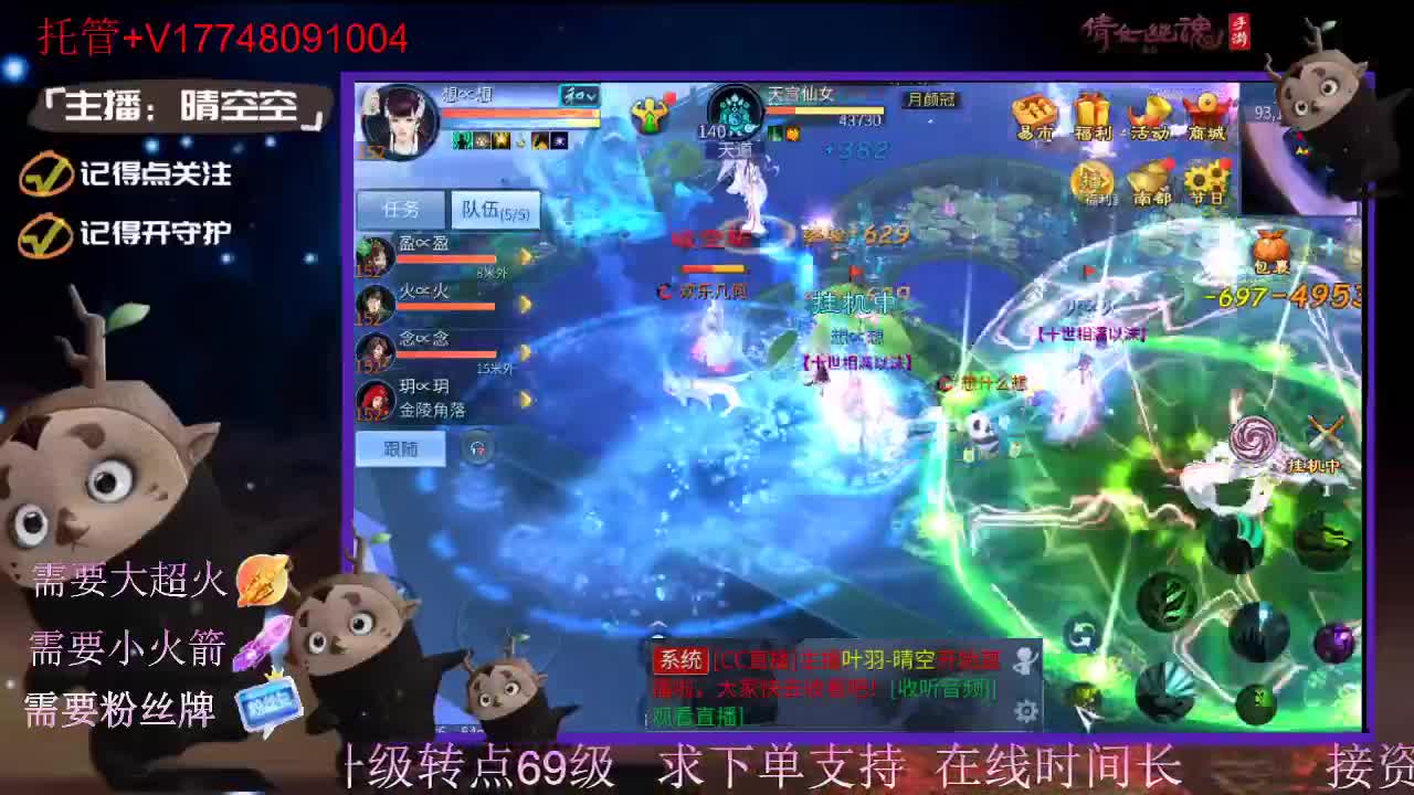 接托管资源-盛典求支持 第9段