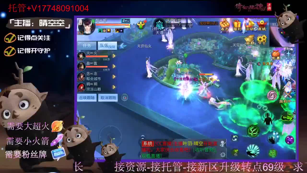 接托管资源-盛典求支持 第10段