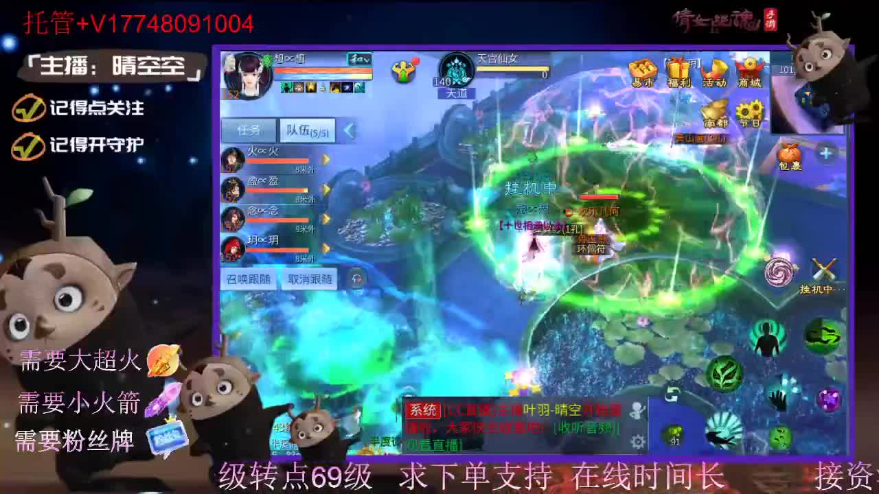 接托管资源-盛典求支持 第11段