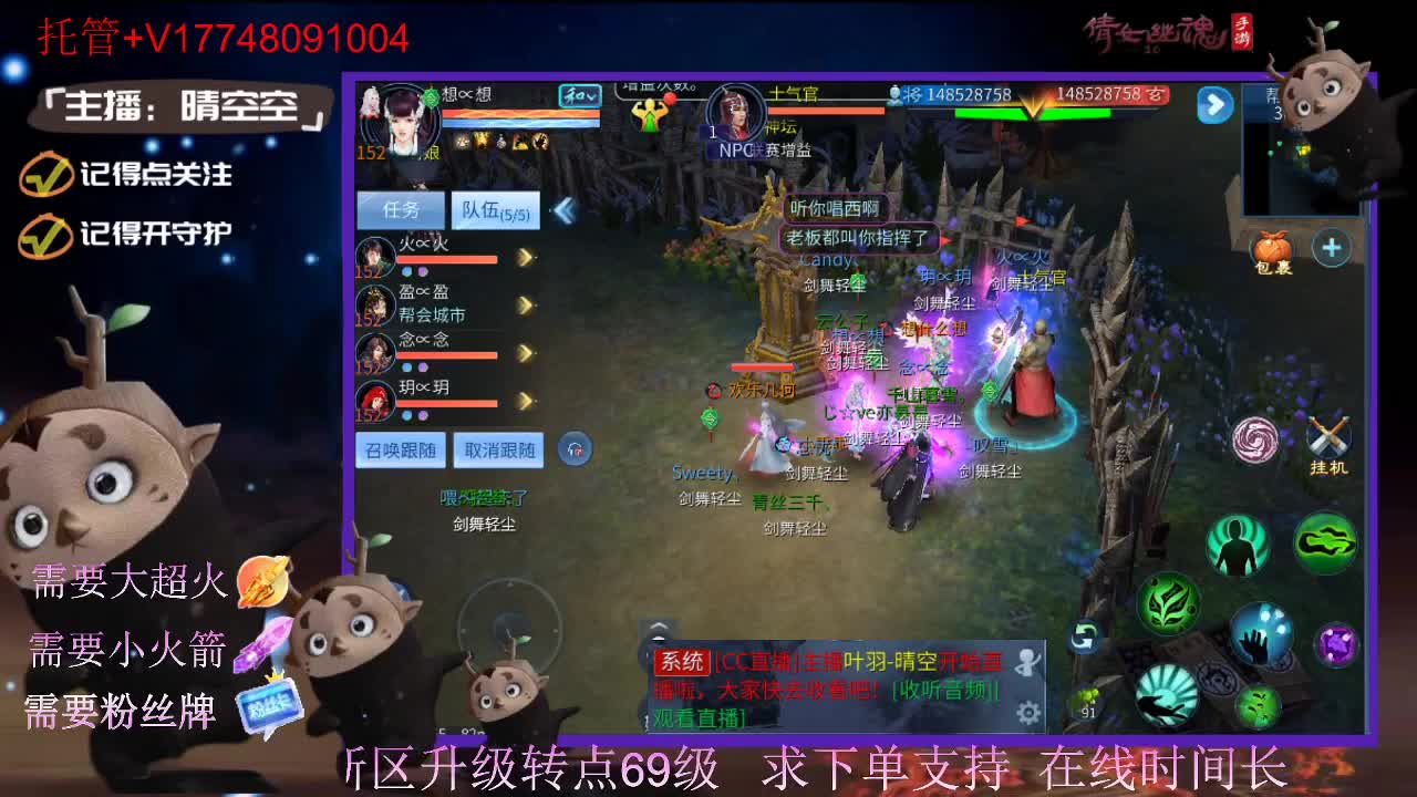 接托管资源-盛典求支持 第12段