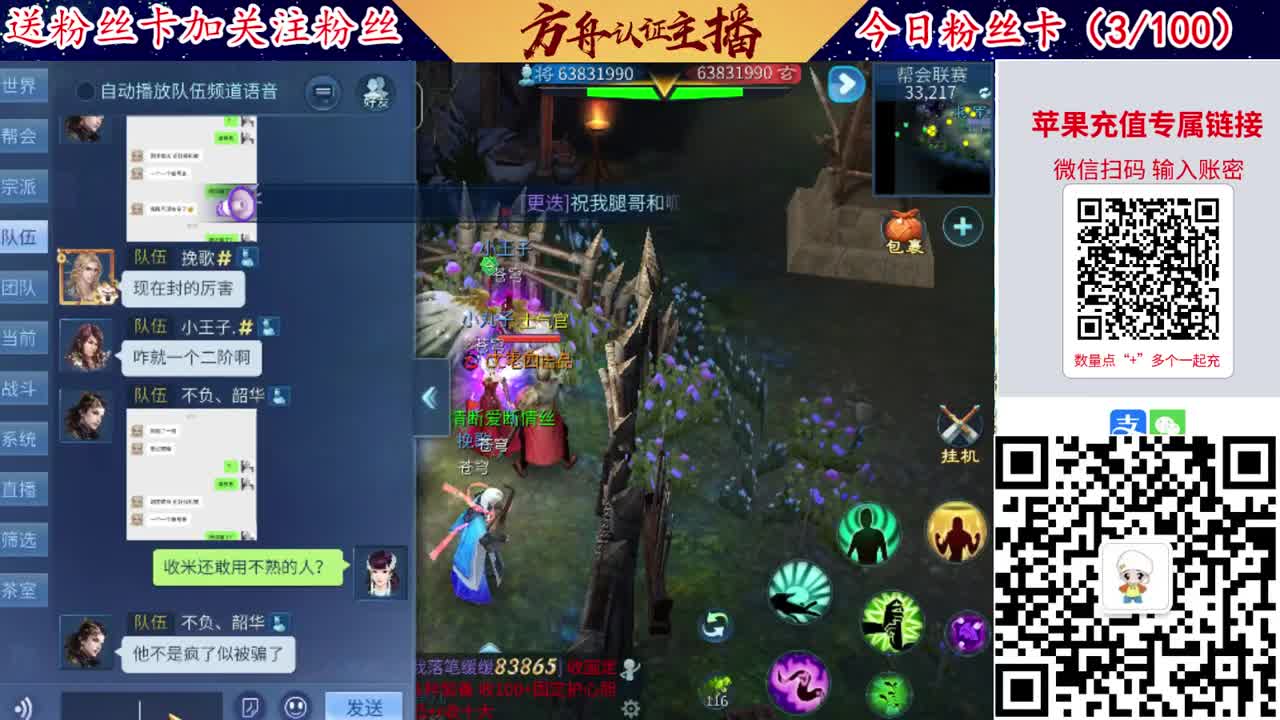 专业强化补缀接洗宝宝开性格 第1段