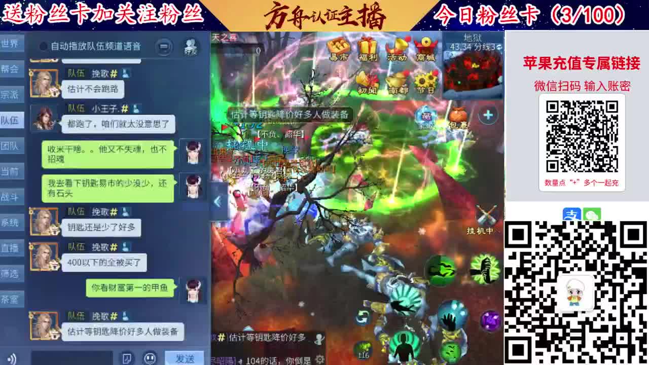 专业强化补缀接洗宝宝开性格 第2段