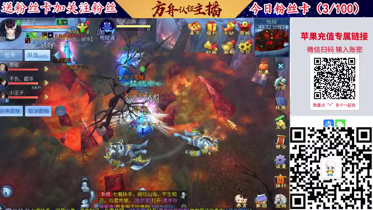 专业强化补缀接洗宝宝开性格 第3段