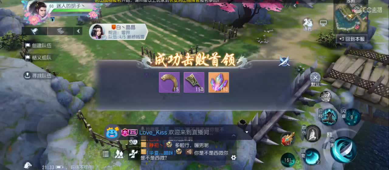 欢迎来到直播间【祝大家快乐】 第3段