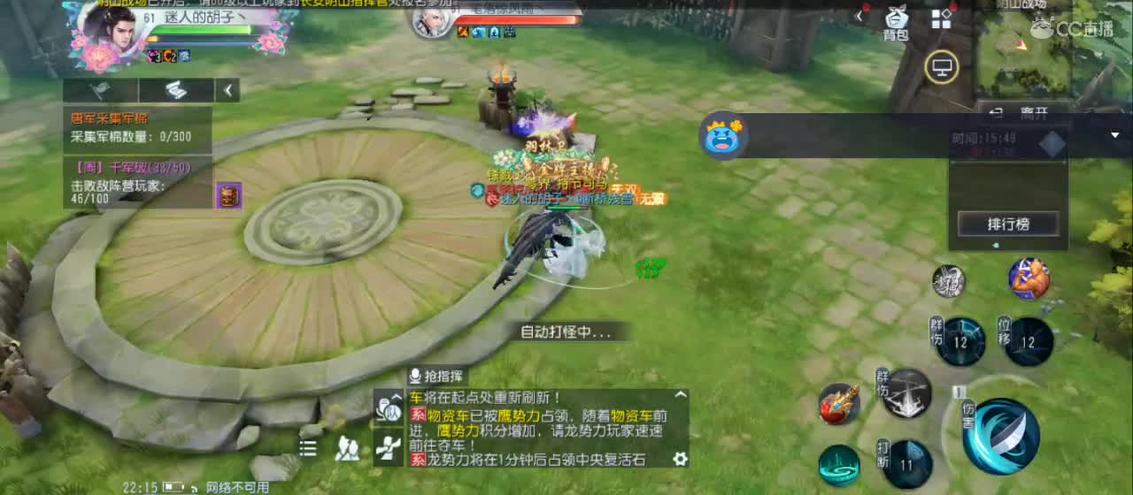 欢迎来到直播间【祝大家快乐】 第4段