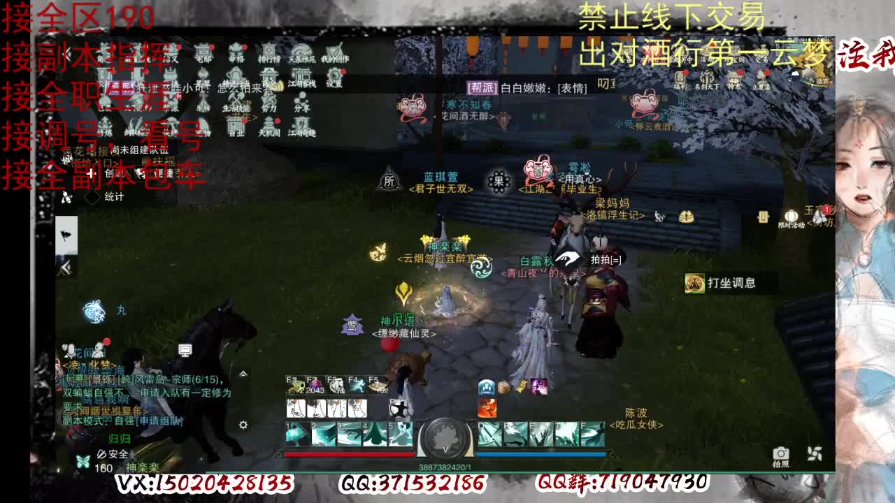 看号，出对酒行第一云梦 第1段